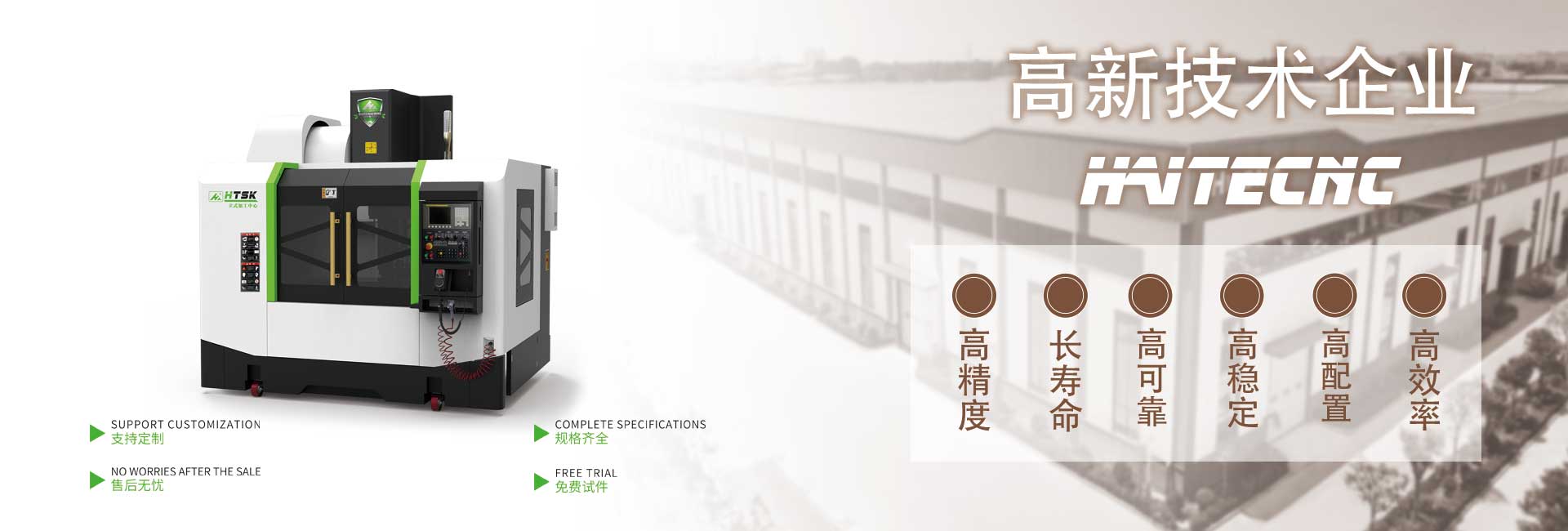 易优模板库
