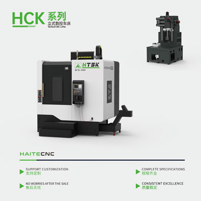 E4950HCK10