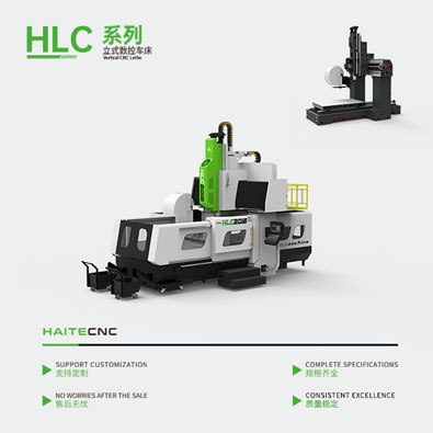 HLC2016