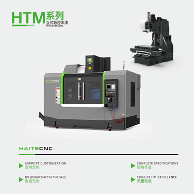 HTM1260