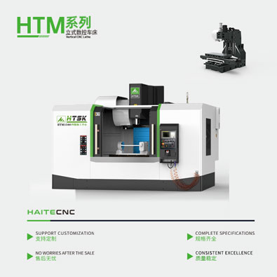 HTM1580