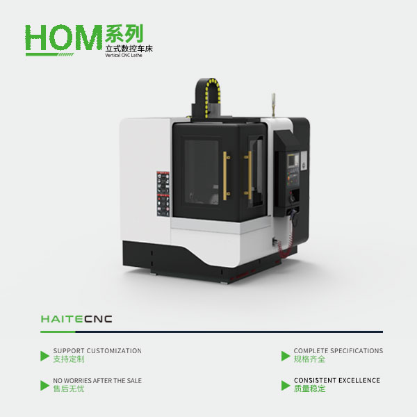 HOM600F5